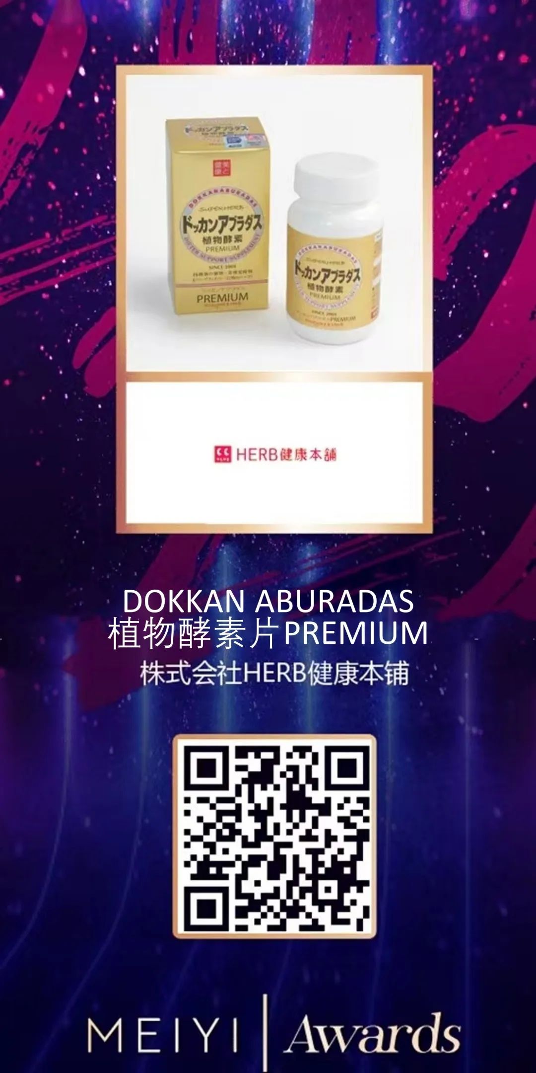 中國美容博覽會