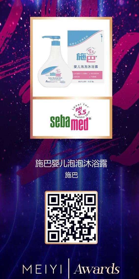 中國美容博覽會