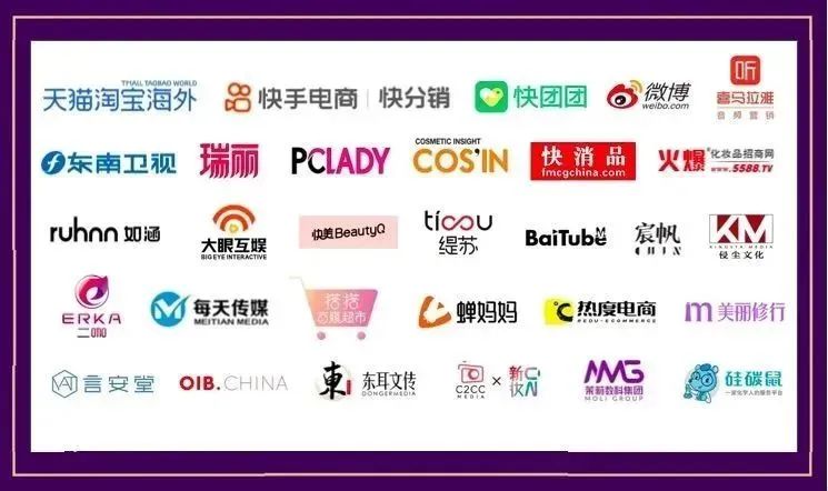 中國美容博覽會