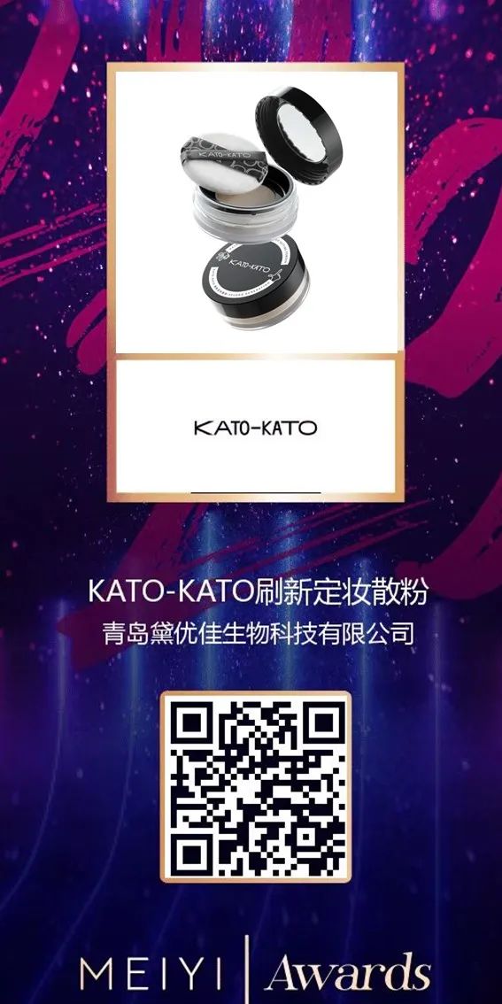 中國美容博覽會