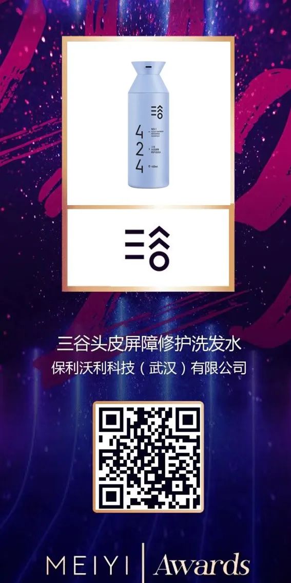 中國美容博覽會