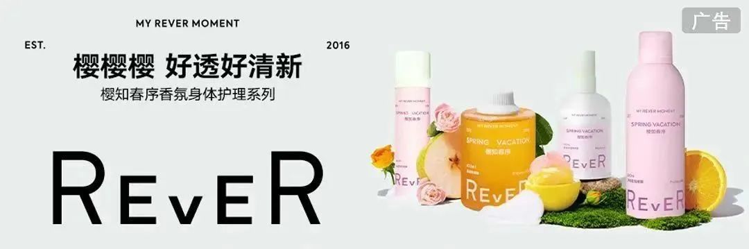 中國美容博覽會