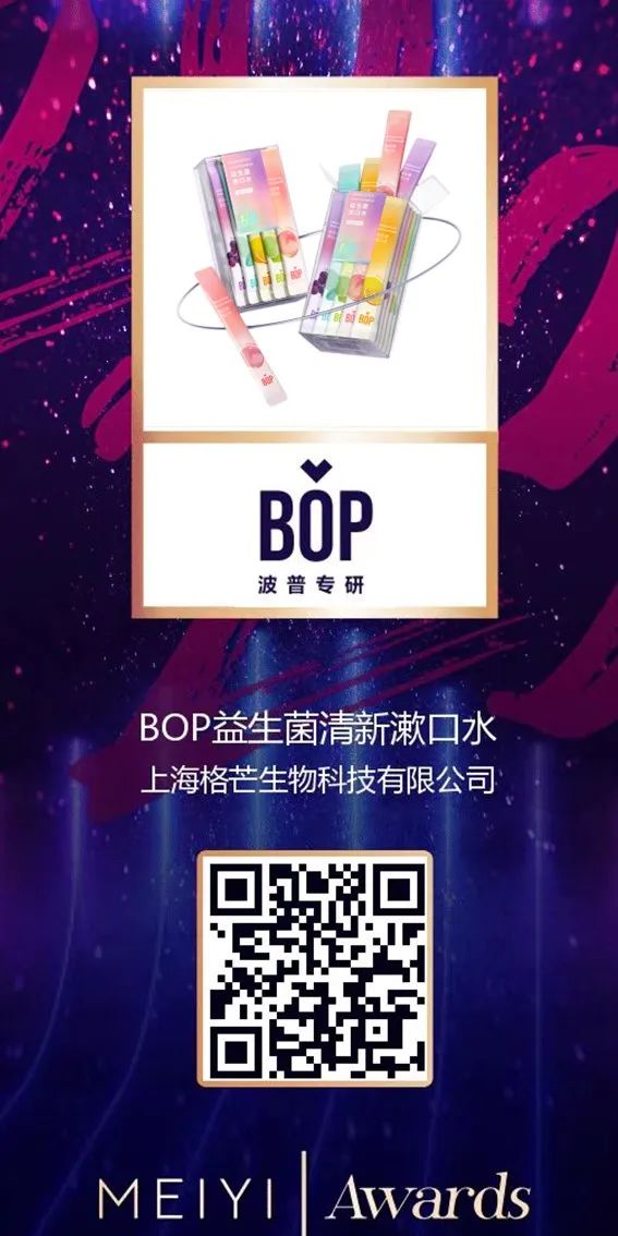 中國美容博覽會