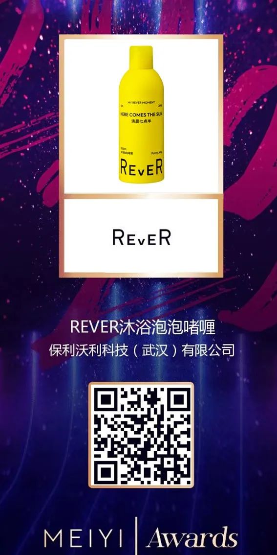 中國美容博覽會