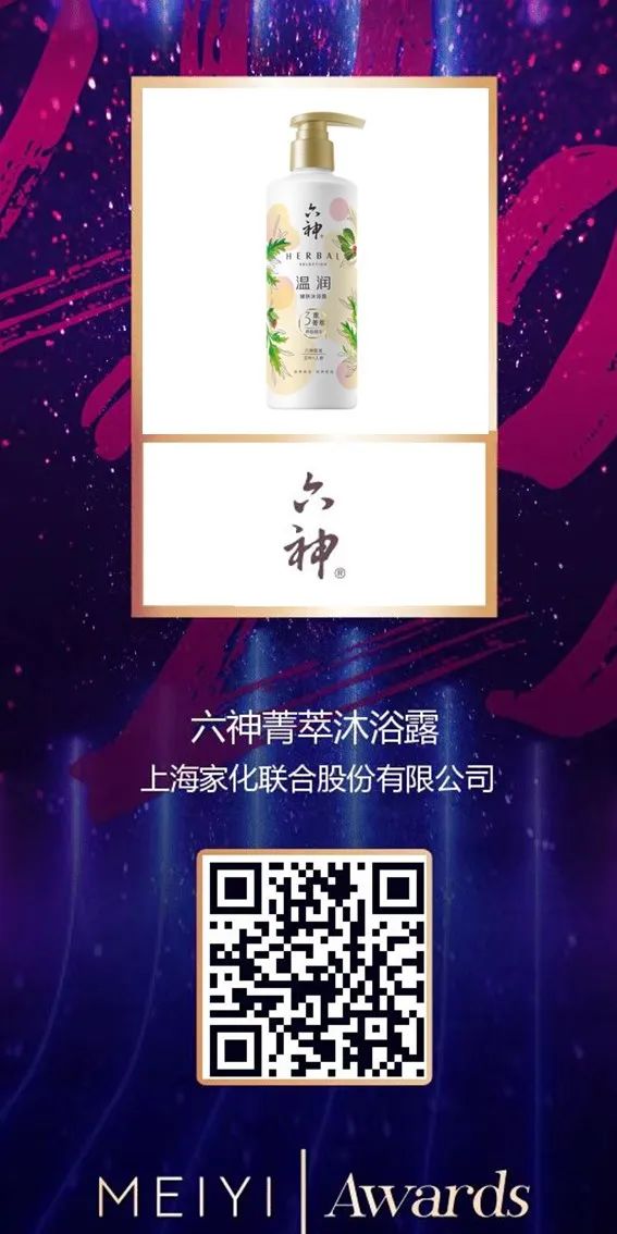 中國美容博覽會