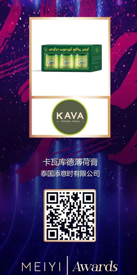 中國美容博覽會