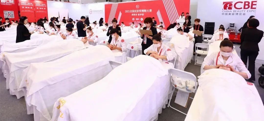 中國美容博覽會