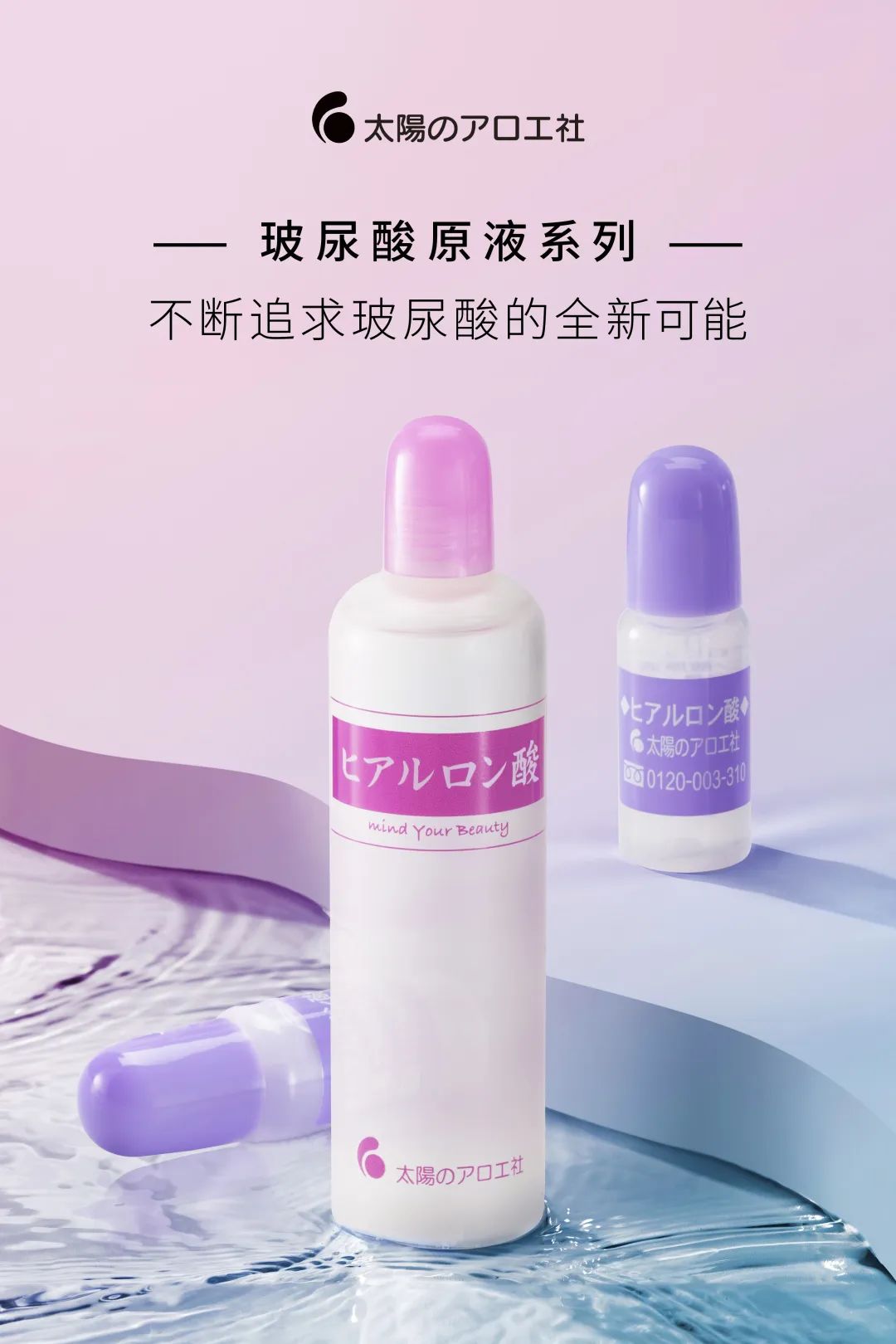 中國美容博覽會