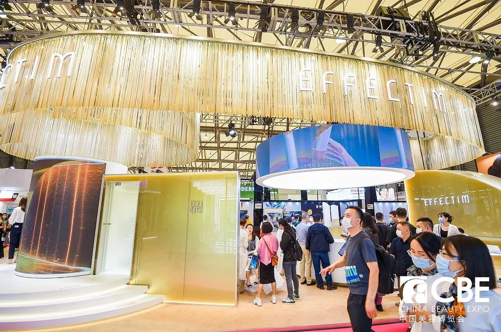 中國美容博覽會