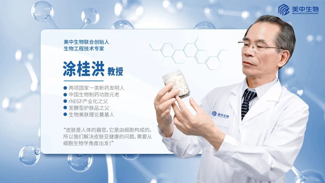 中國(guó)美容博覽會(huì)