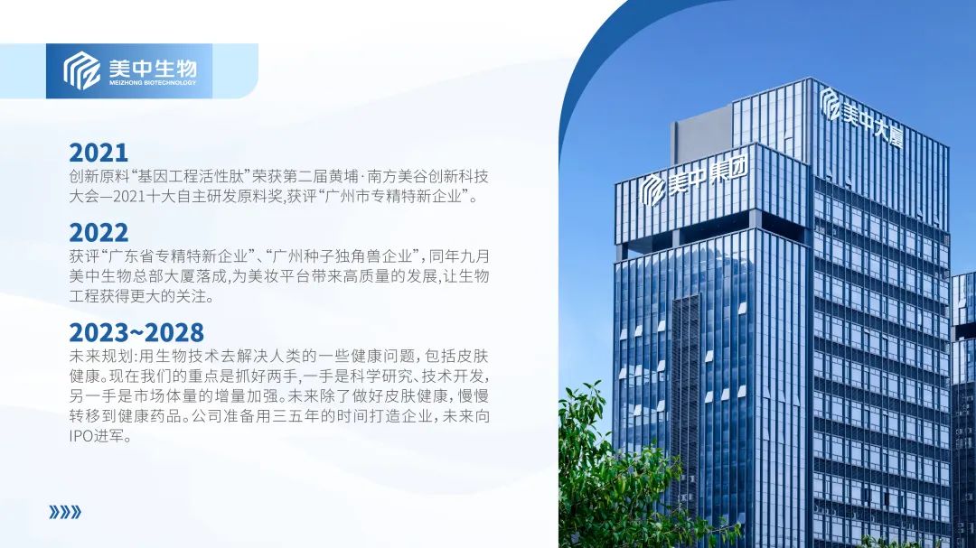 中國(guó)美容博覽會(huì)