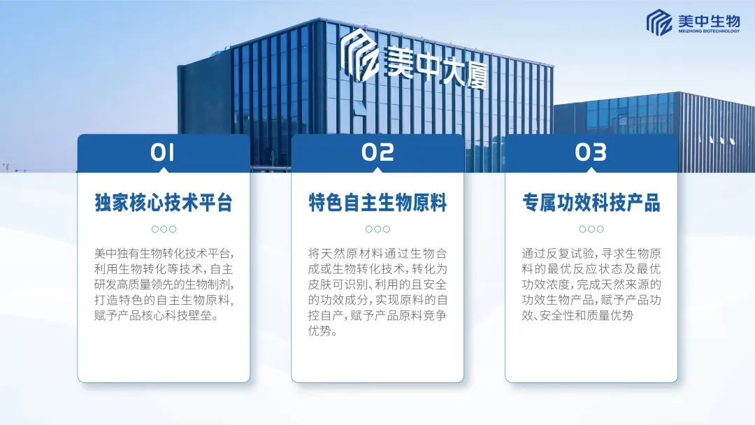 中國(guó)美容博覽會(huì)