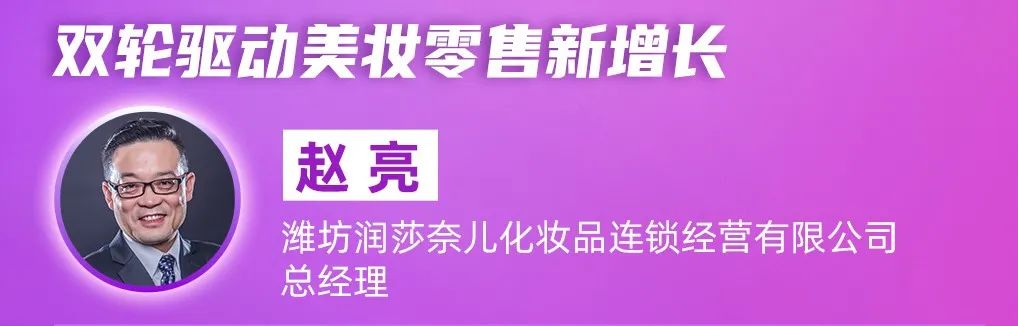 中國(guó)美容博覽會(huì)