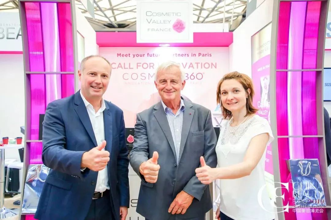 中國(guó)美容博覽會(huì)