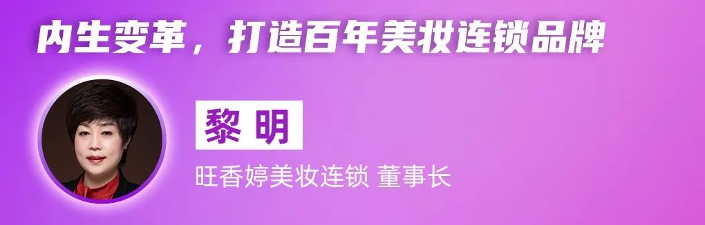 中國(guó)美容博覽會(huì)