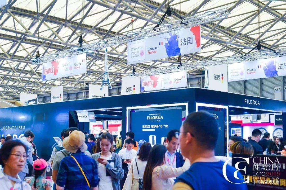 中國(guó)美容博覽會(huì)