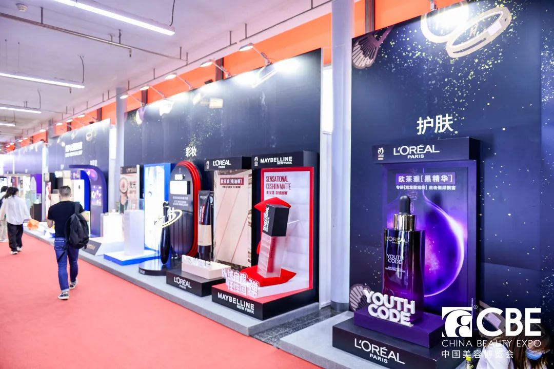 中國美容博覽會(huì)