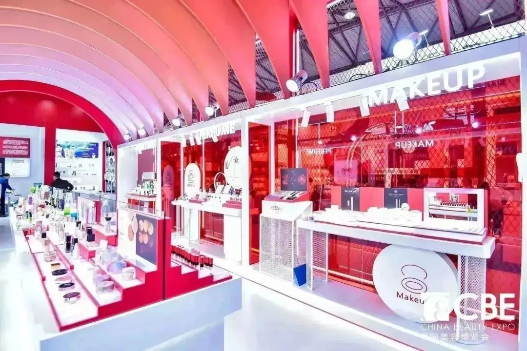 中國(guó)美容博覽會(huì)