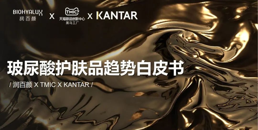 中國美容博覽會(huì)