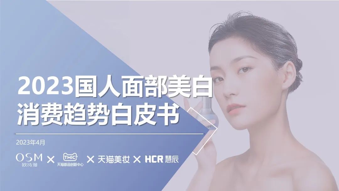 中國美容博覽會(huì)