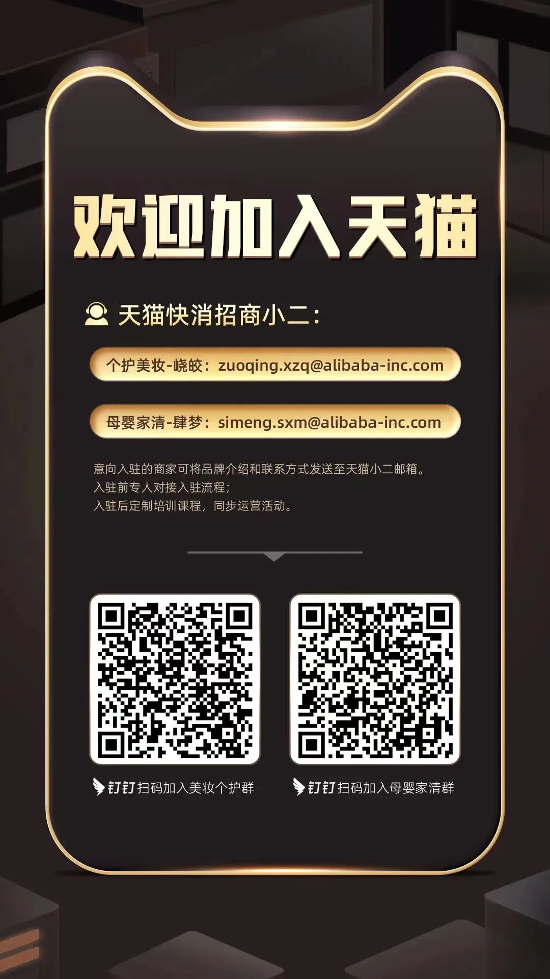 中國美容博覽會(huì)