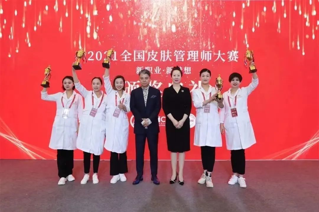 中國美容博覽會