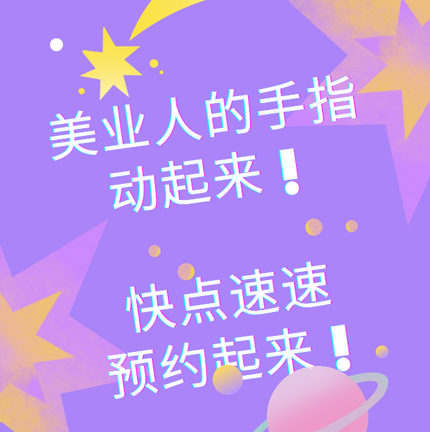 中國美容博覽會