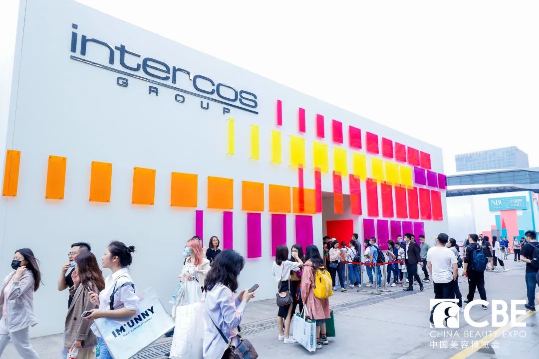 中國美容博覽會