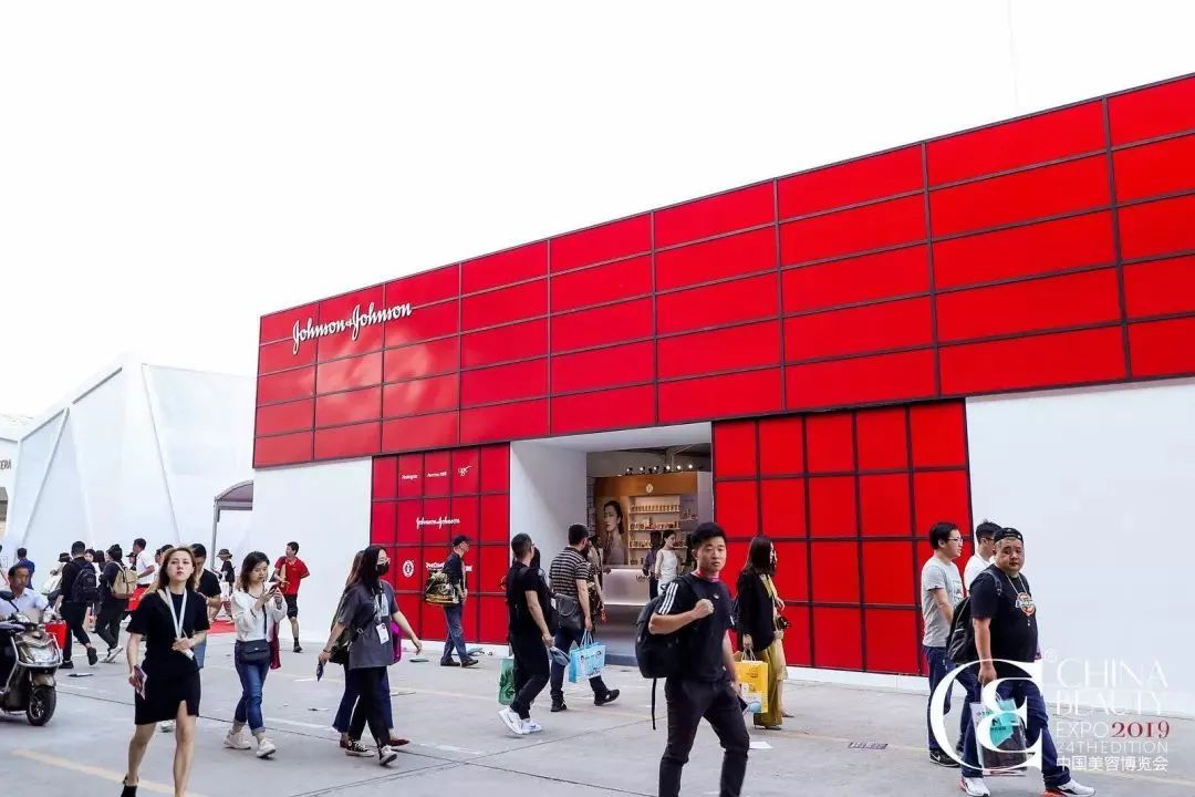 中國美容博覽會