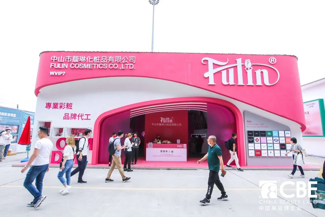 中國美容博覽會