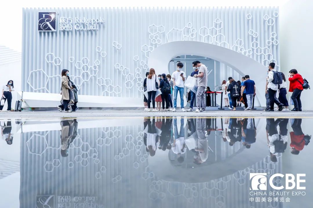 中國美容博覽會