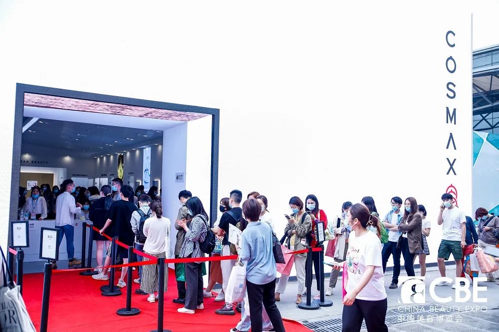中國美容博覽會