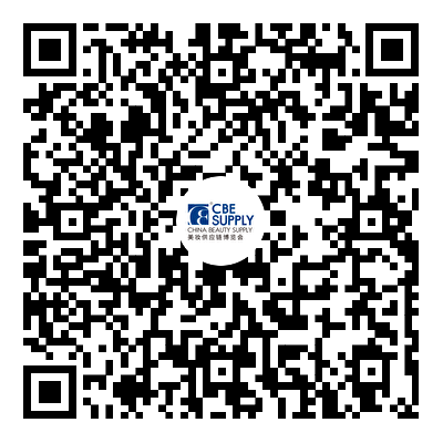 中國美容博覽會(huì)