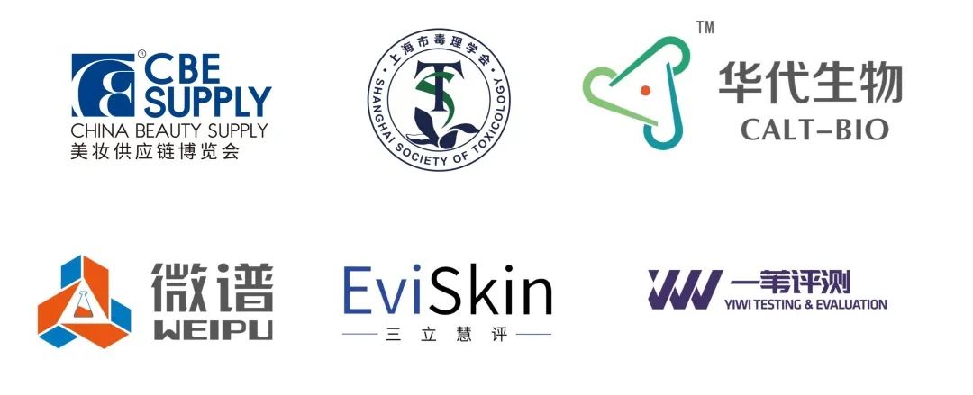 中國美容博覽會(huì)