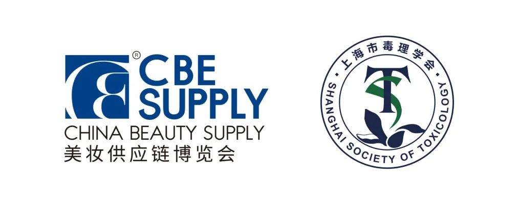 中國美容博覽會(huì)