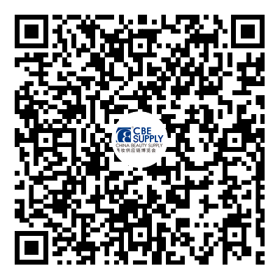 中國美容博覽會(huì)