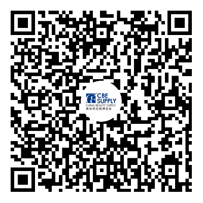 中國美容博覽會(huì)