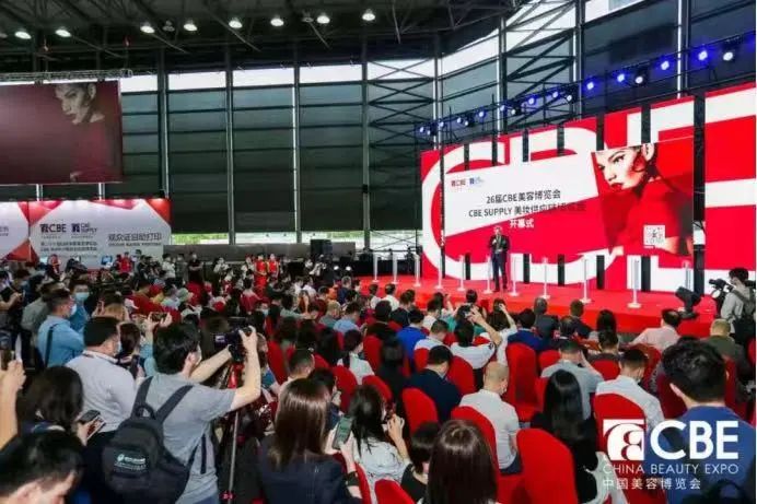 中國(guó)美容博覽會(huì)