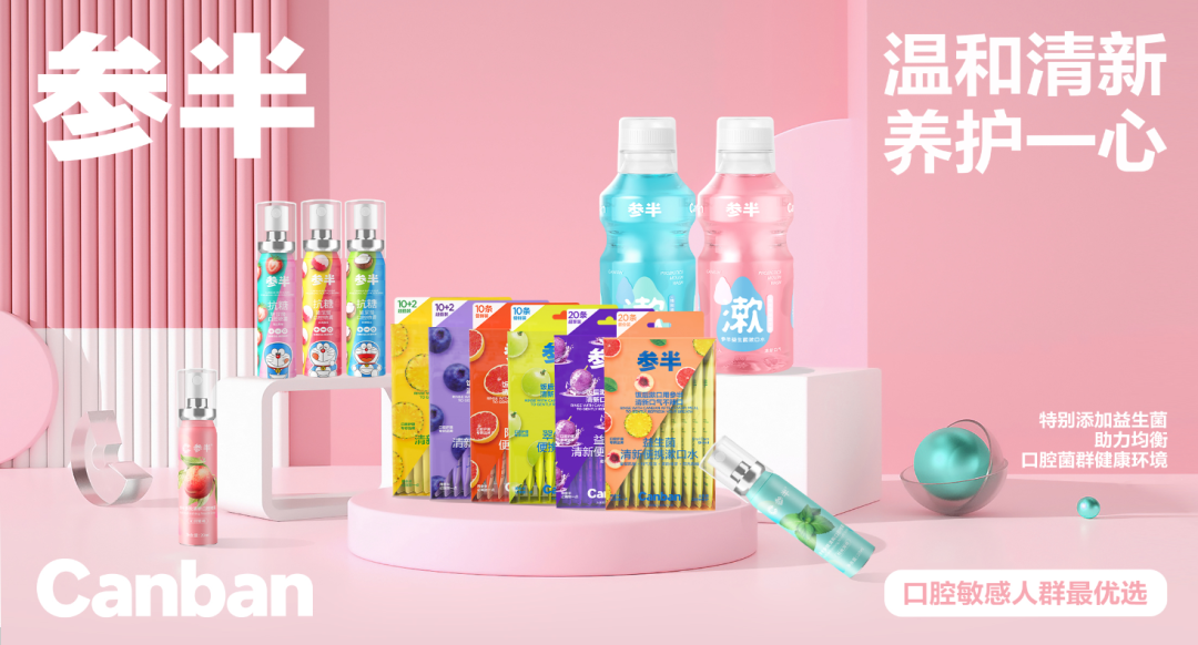 中國美容博覽會