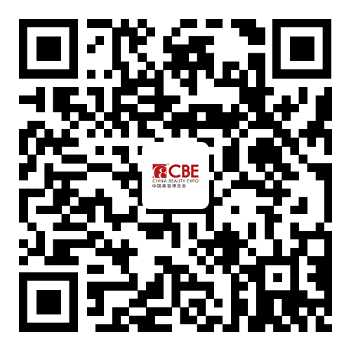 中國(guó)美容博覽會(huì)