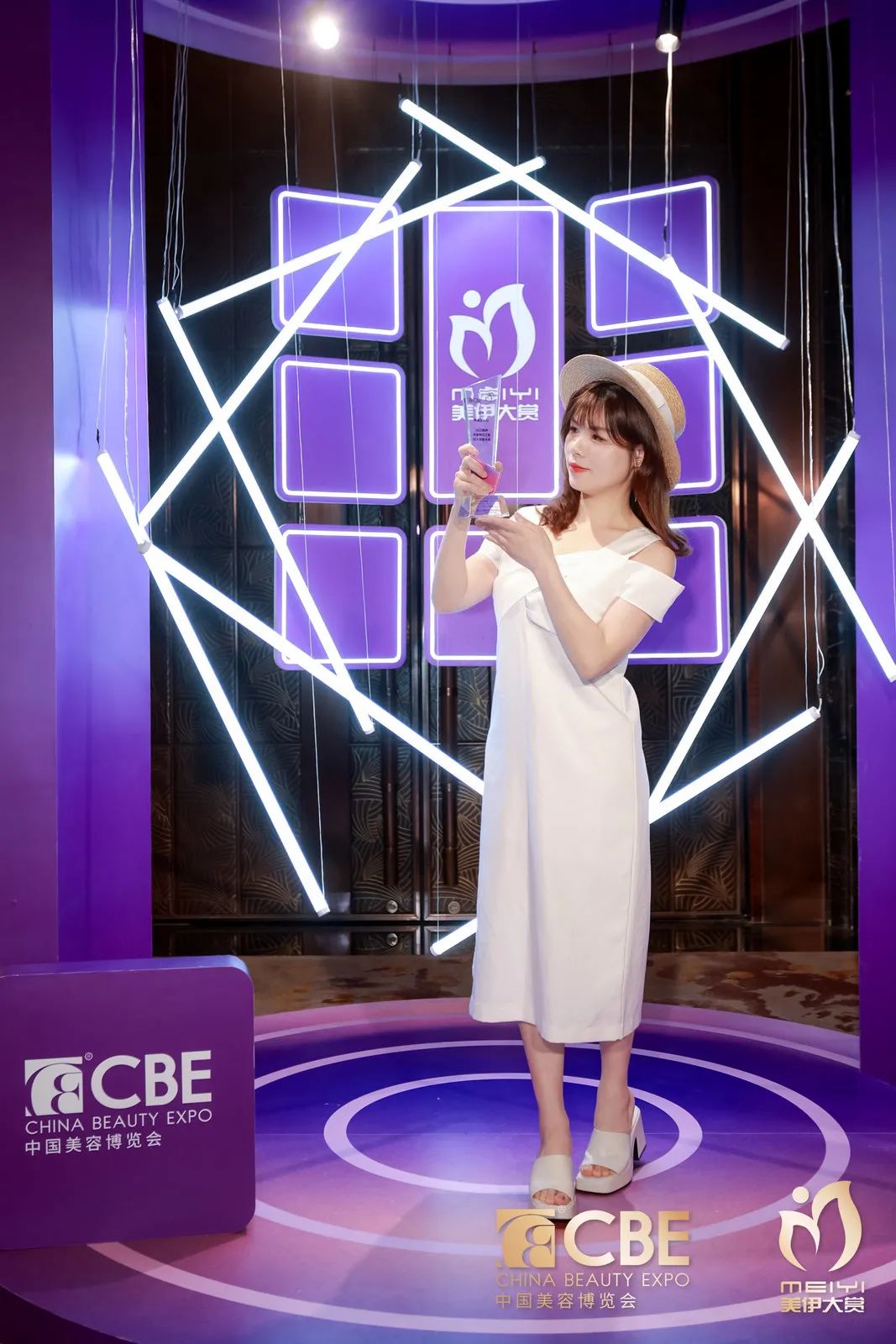 中國美容博覽會