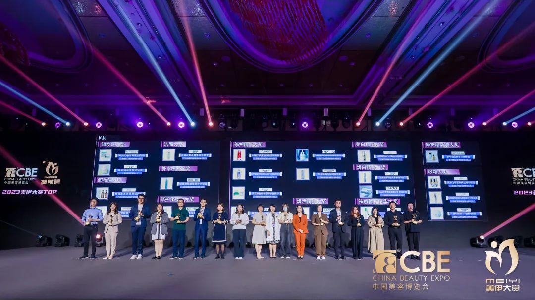 中國美容博覽會