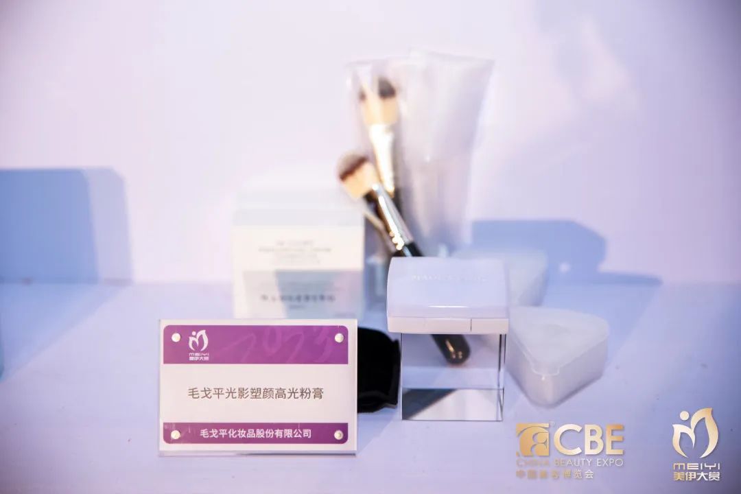 中國美容博覽會