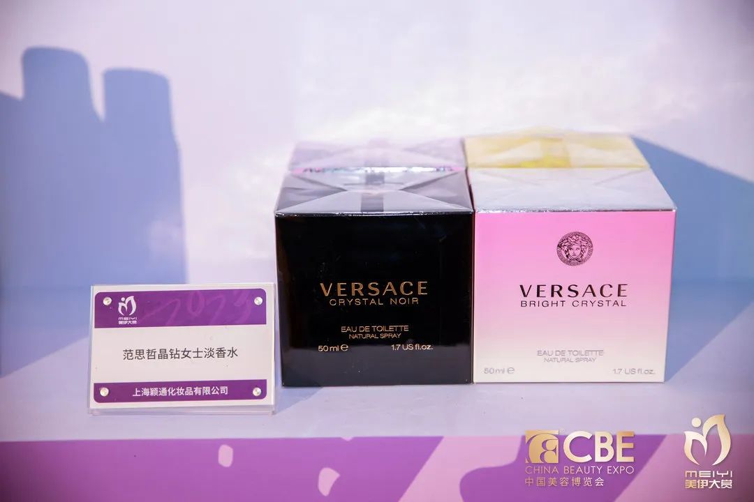 中國美容博覽會