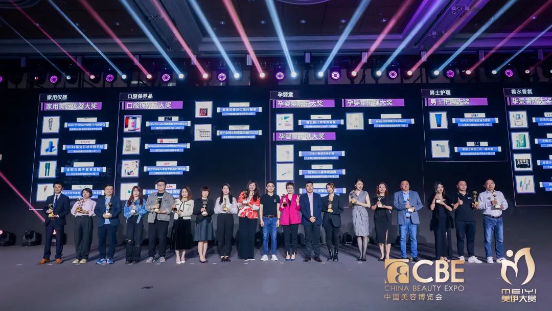 中國美容博覽會