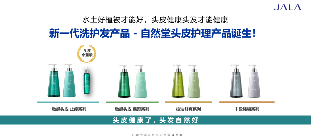 中國美容博覽會