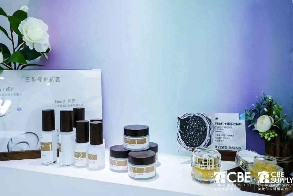 中國美容博覽會