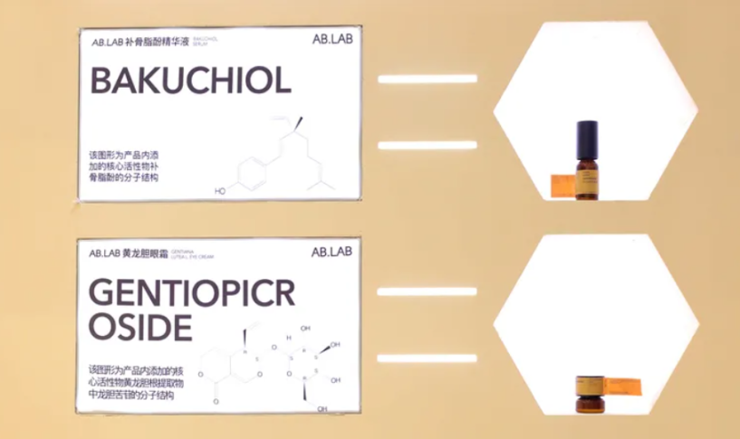 中國美容博覽會