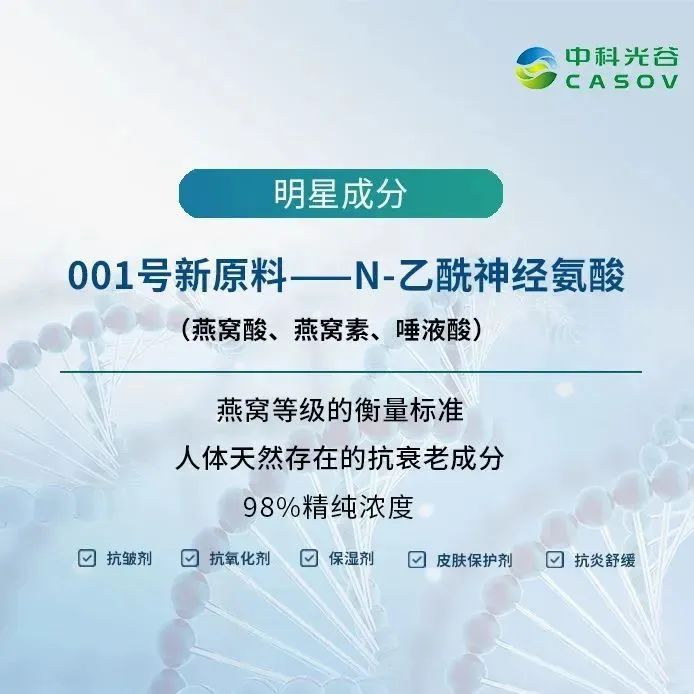 中國美容博覽會