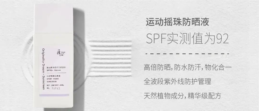 中國美容博覽會